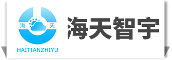 天津海天智宇科技有限公司官方网站LOGO