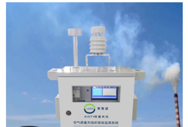 无组织排放监测系统